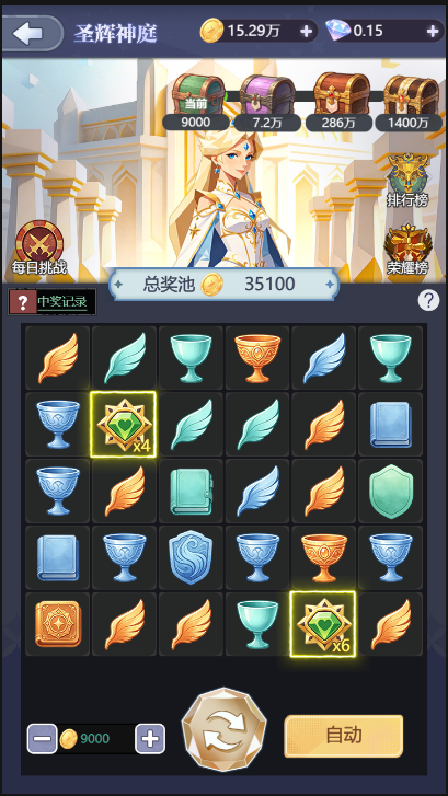 作品 2