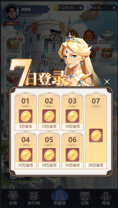 案例图