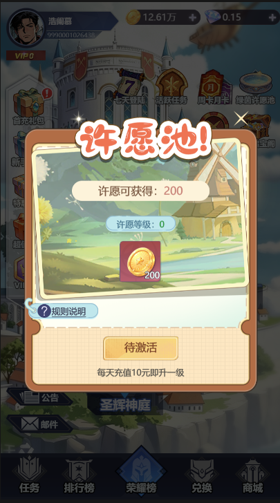 案例图